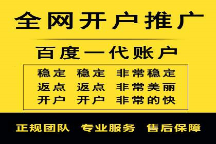 探讨百度竞价广告的收费模式及其对中小企业的帮助